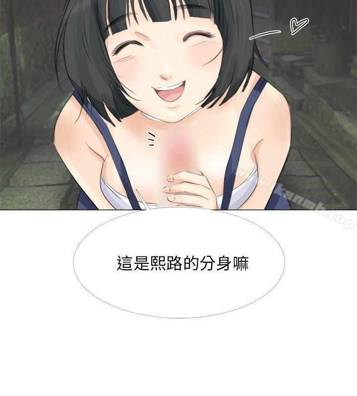 第19话-小裤裤精灵-老二 , 野剑（第21张）