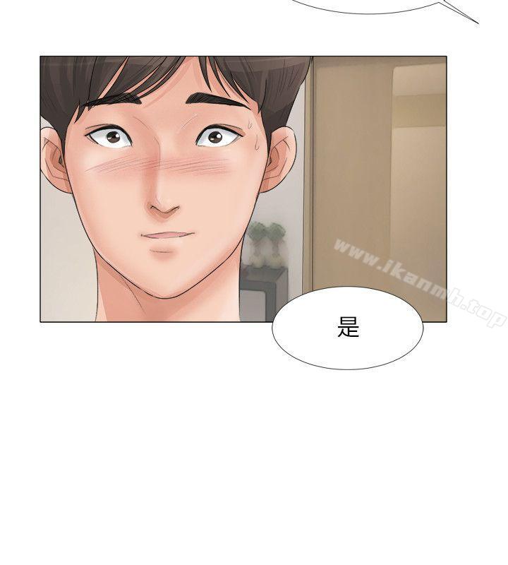 第21话-小裤裤精灵-老二 , 野剑（第17张）