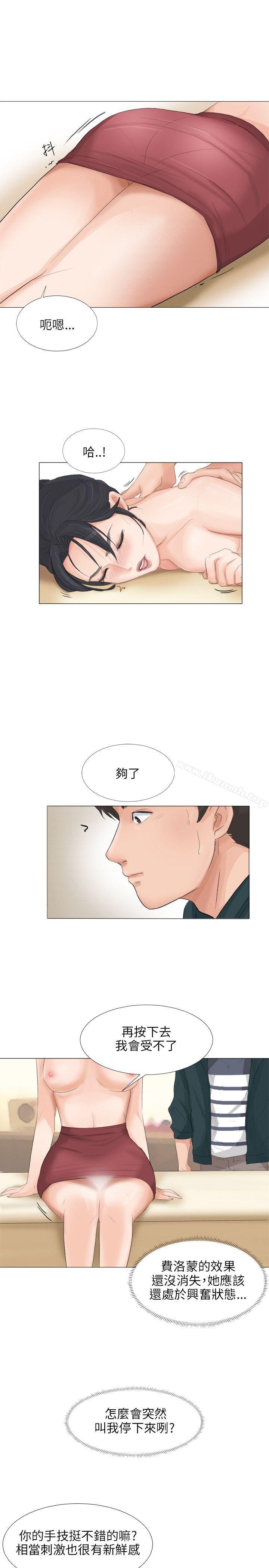 第21话-小裤裤精灵-老二 , 野剑（第20张）