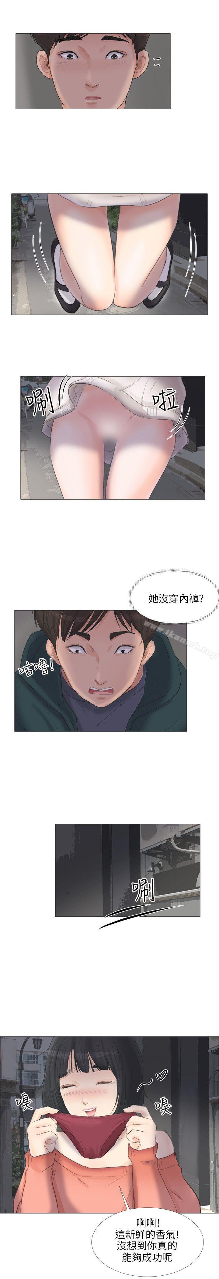 第23话-小裤裤精灵-老二 , 野剑（第8张）