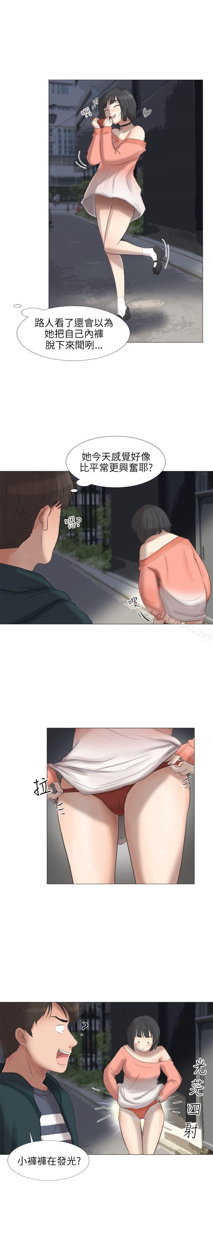 第23话-小裤裤精灵-老二 , 野剑（第10张）