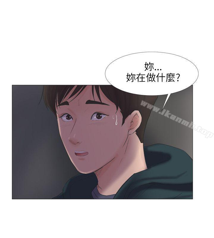 第23话-小裤裤精灵-老二 , 野剑（第15张）