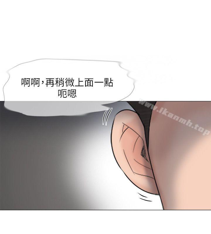第23话-小裤裤精灵-老二 , 野剑（第23张）