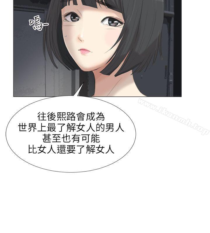 第23话-小裤裤精灵-老二 , 野剑（第25张）