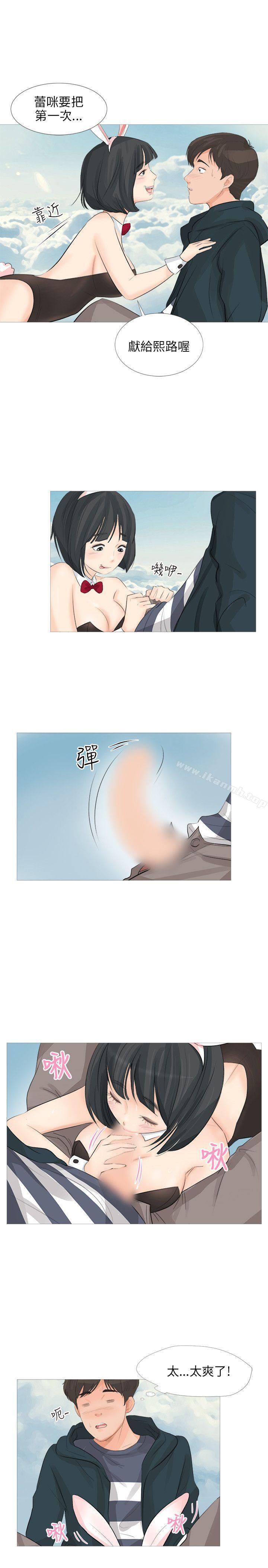 第24话-小裤裤精灵-老二 , 野剑（第8张）