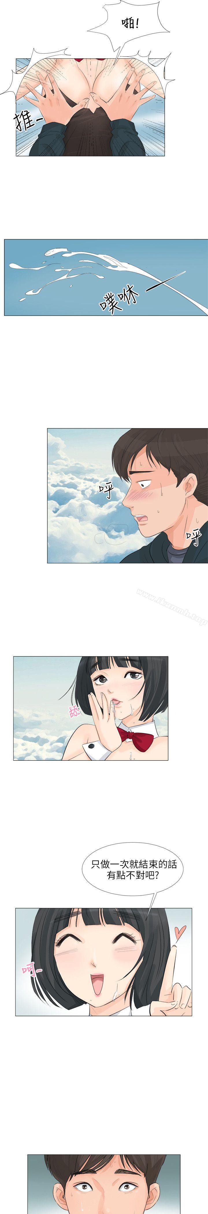 第24话-小裤裤精灵-老二 , 野剑（第18张）