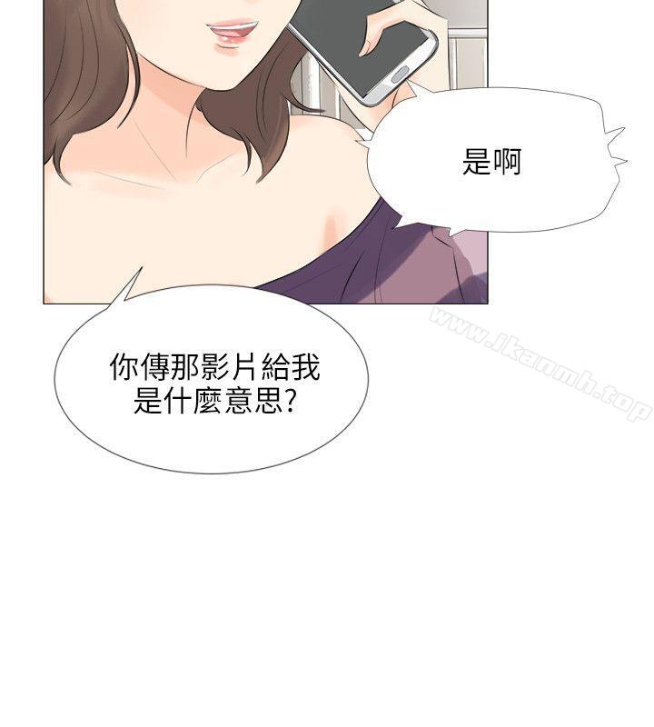 第25话-小裤裤精灵-老二 , 野剑（第11张）
