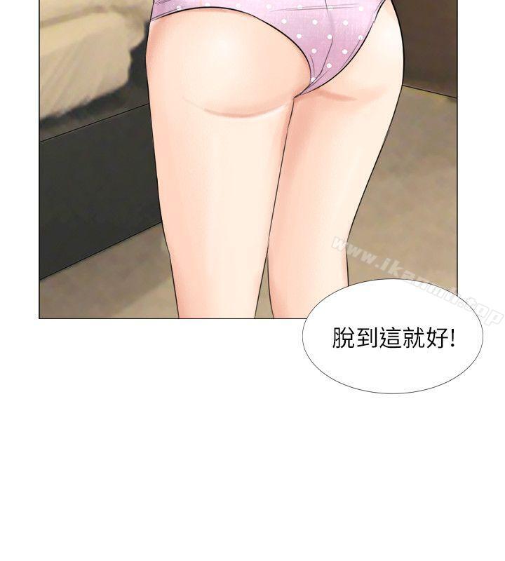 第25话-小裤裤精灵-老二 , 野剑（第17张）