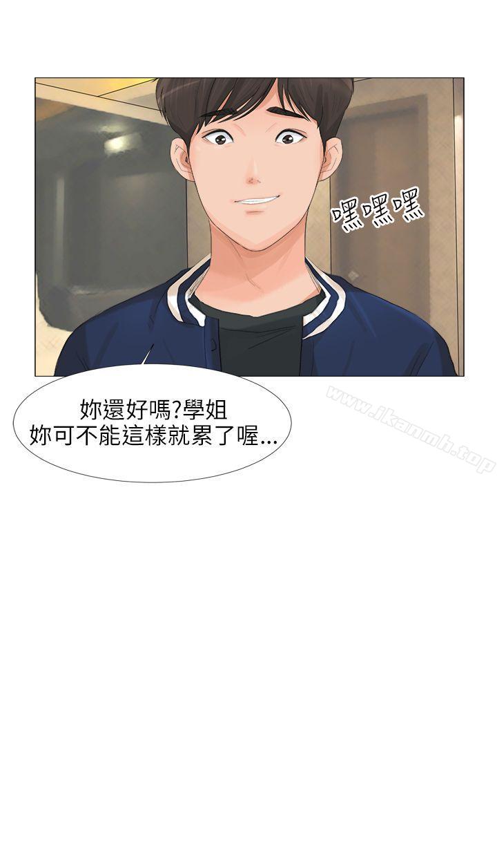 最终话-小裤裤精灵-老二 , 野剑（第3张）