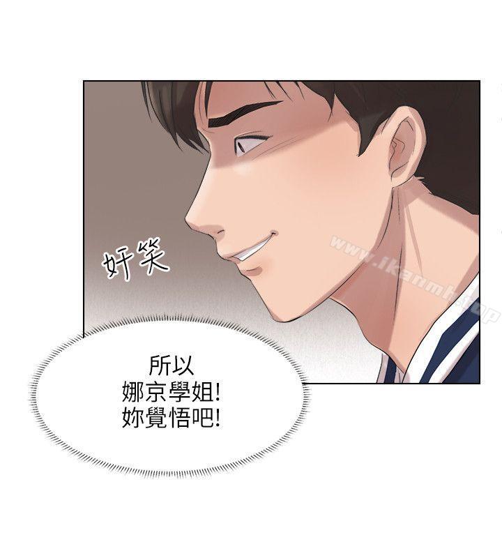 最终话-小裤裤精灵-老二 , 野剑（第7张）