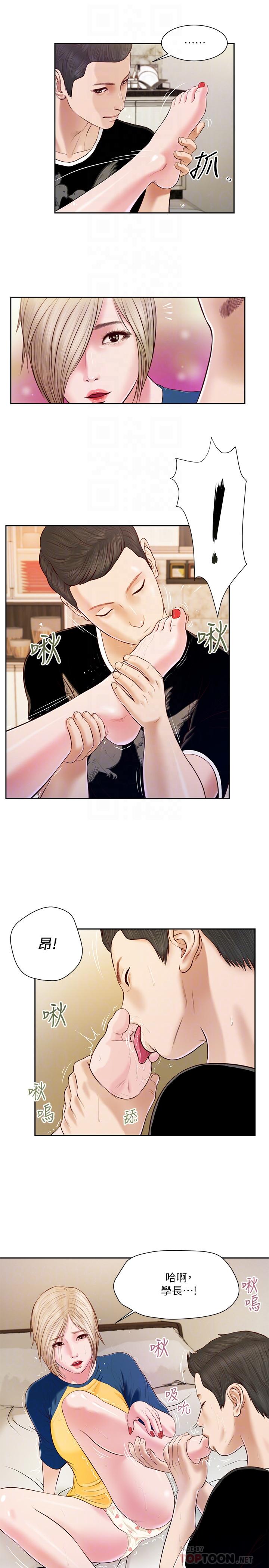 第4话-舒服到拱起腰-小妾-紫色芒果,色色思想（第10张）