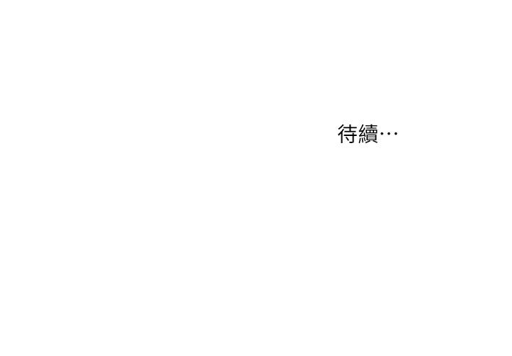 第4话-舒服到拱起腰-小妾-紫色芒果,色色思想（第21张）