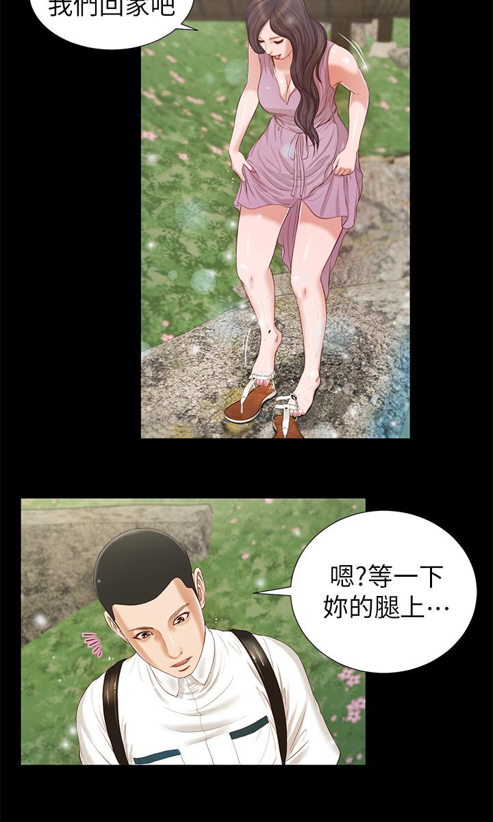 第6话-拉我起来好吗-小妾-紫色芒果,色色思想（第13张）