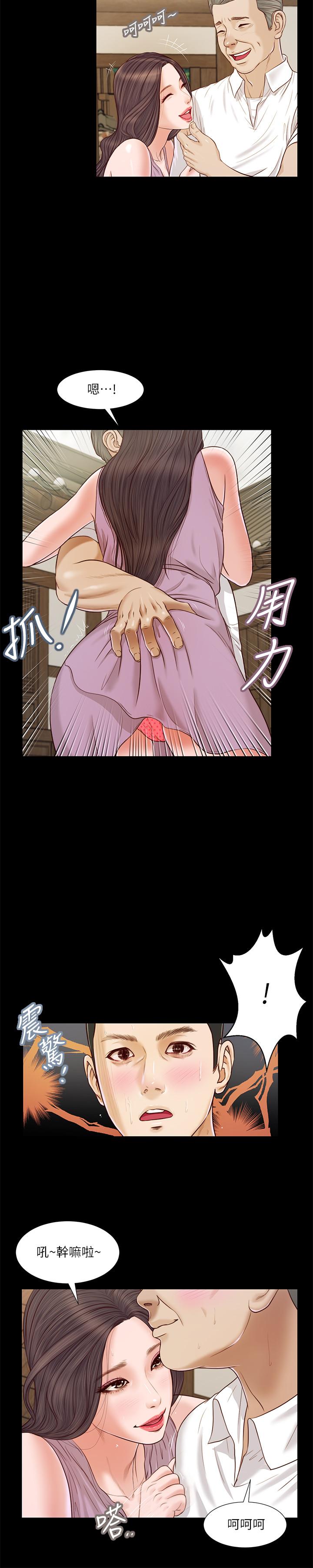 第8话-令人兴奋的小妾呻吟-小妾-紫色芒果,色色思想（第7张）