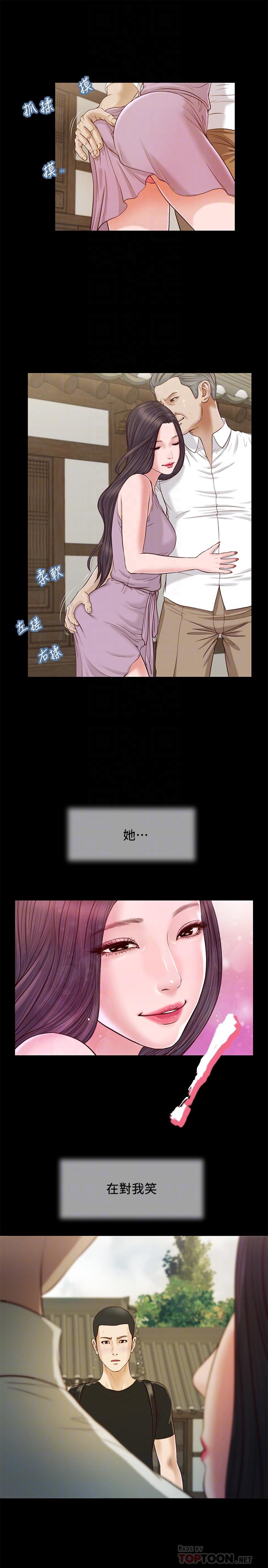 第8话-令人兴奋的小妾呻吟-小妾-紫色芒果,色色思想（第8张）