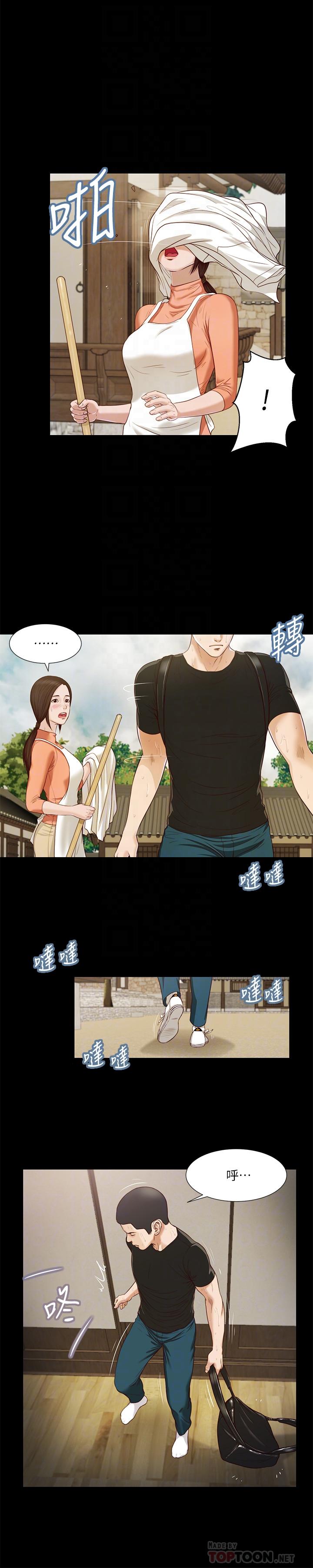 第8话-令人兴奋的小妾呻吟-小妾-紫色芒果,色色思想（第10张）