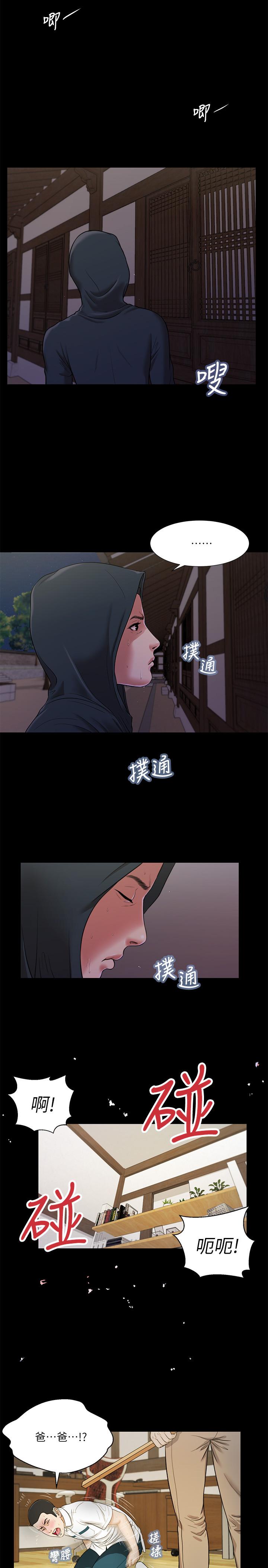 第9话-宝宝，喝奶咯-小妾-紫色芒果,色色思想（第3张）