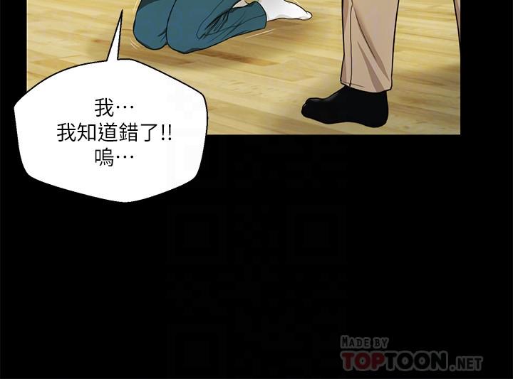 第9话-宝宝，喝奶咯-小妾-紫色芒果,色色思想（第4张）