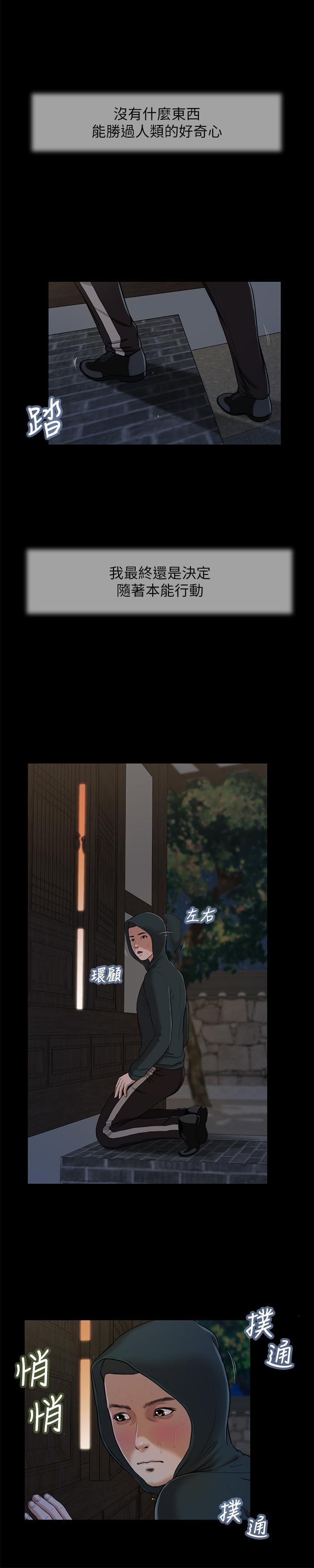 第9话-宝宝，喝奶咯-小妾-紫色芒果,色色思想（第7张）
