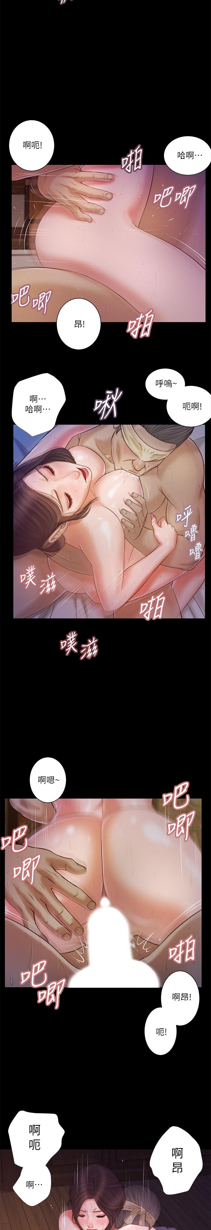 第11话-偷看的感觉...怎么样-小妾-紫色芒果,色色思想（第5张）