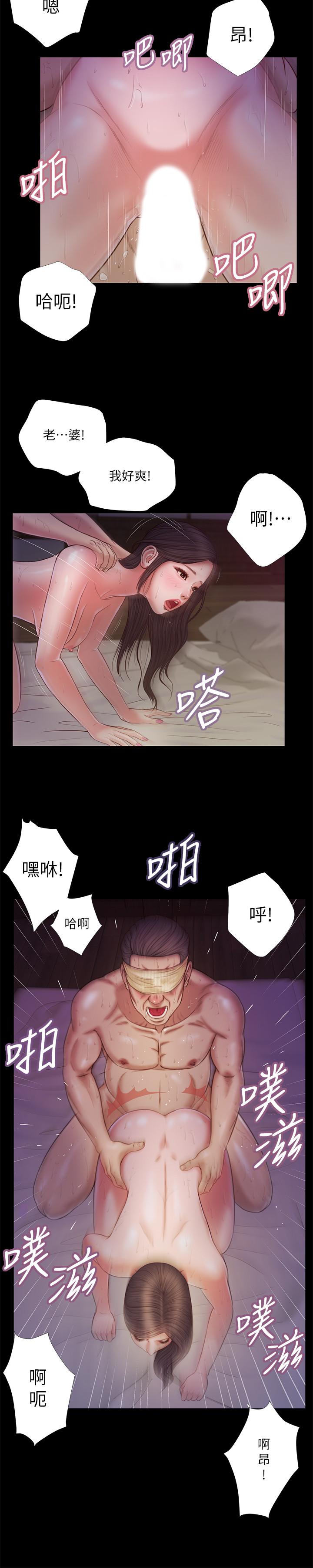 第11话-偷看的感觉...怎么样-小妾-紫色芒果,色色思想（第9张）
