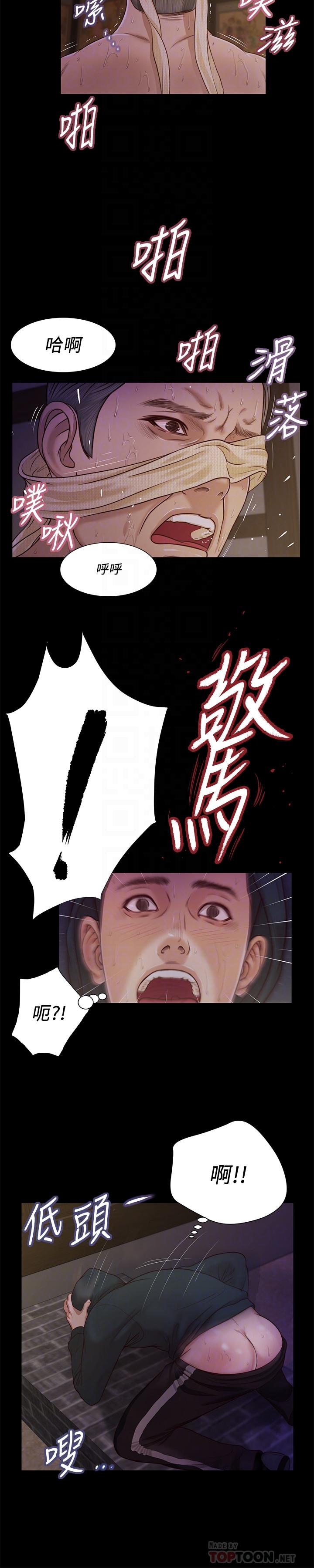 第11话-偷看的感觉...怎么样-小妾-紫色芒果,色色思想（第12张）
