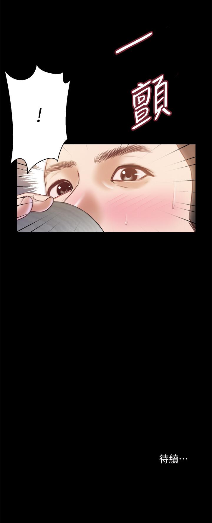 第11话-偷看的感觉...怎么样-小妾-紫色芒果,色色思想（第20张）