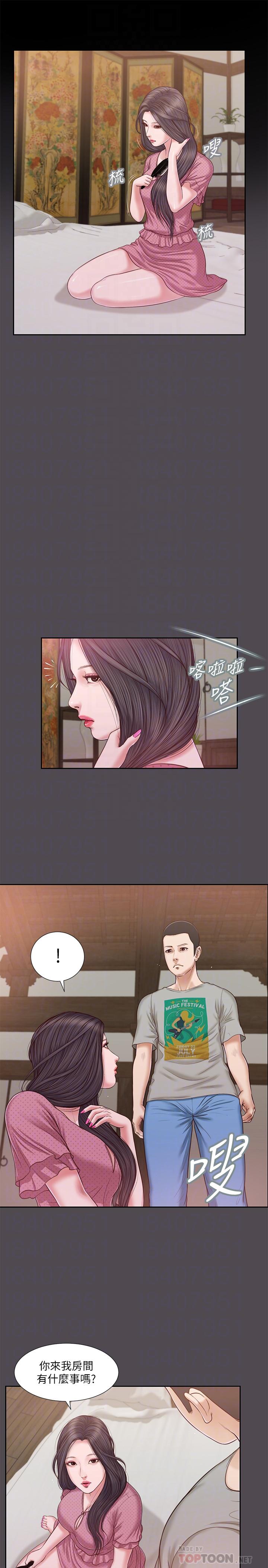 第15话-对小妈的熊熊慾火-小妾-紫色芒果,色色思想（第8张）