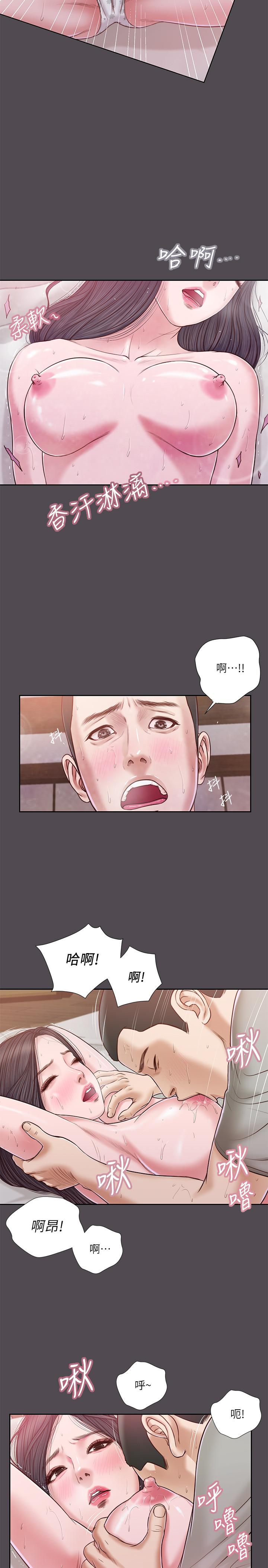 第15话-对小妈的熊熊慾火-小妾-紫色芒果,色色思想（第15张）
