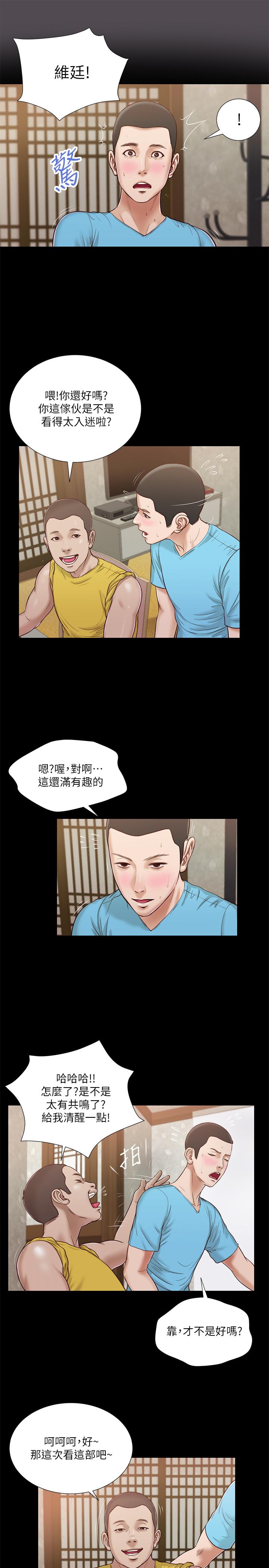 第15话-对小妈的熊熊慾火-小妾-紫色芒果,色色思想（第17张）