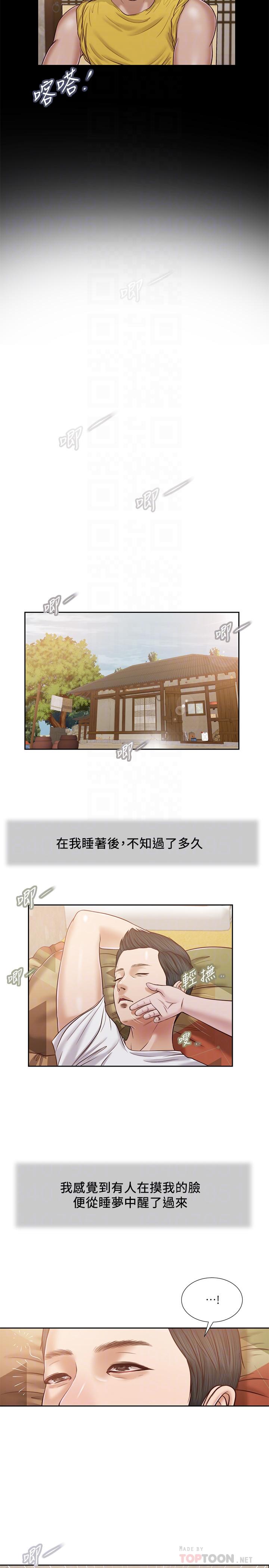 第15话-对小妈的熊熊慾火-小妾-紫色芒果,色色思想（第18张）