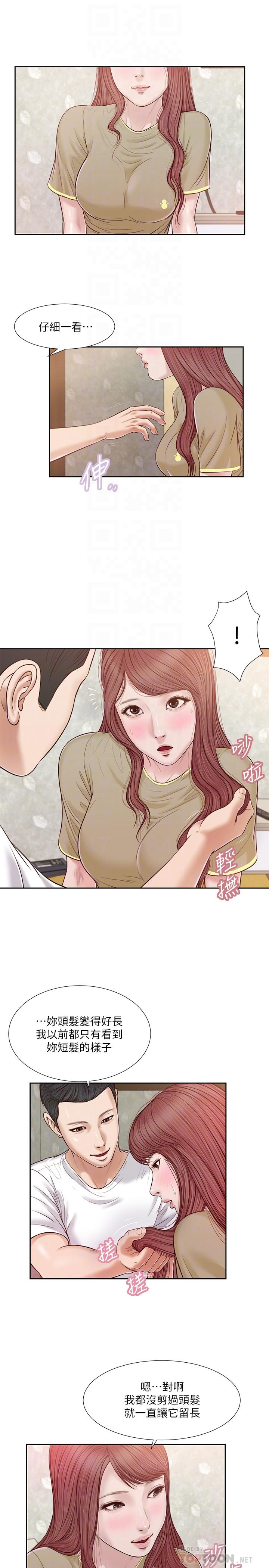 第16话-与朋友妹妹的青涩初吻-小妾-紫色芒果,色色思想（第4张）
