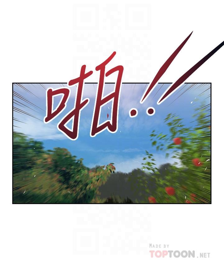 第20话-正是好奇女人的年纪-小妾-紫色芒果,色色思想（第16张）