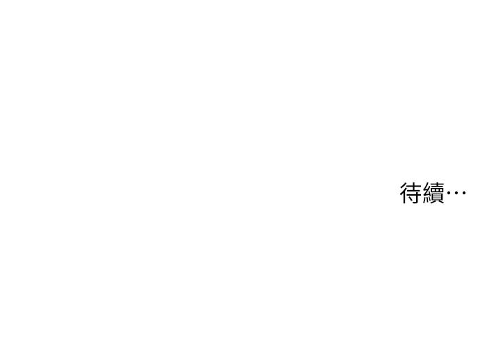 第20话-正是好奇女人的年纪-小妾-紫色芒果,色色思想（第21张）