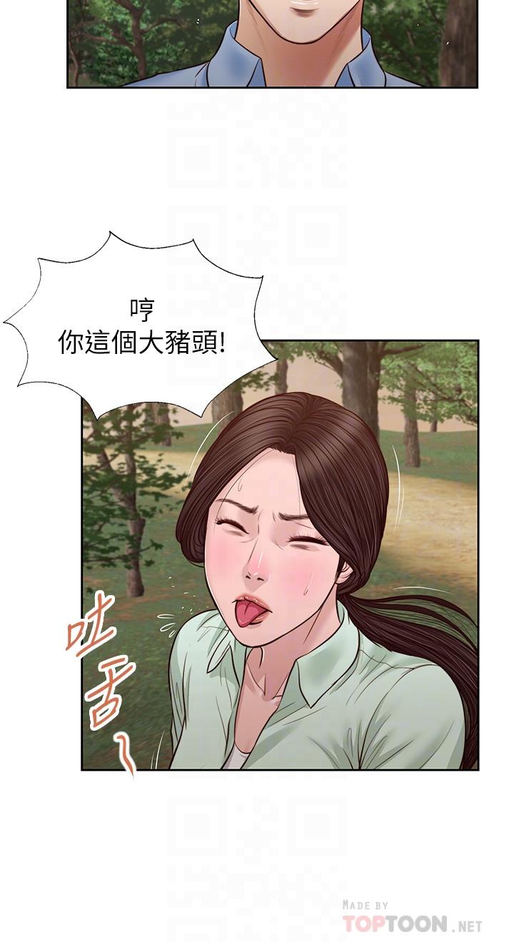 第22话-又想要了吗-小妾-紫色芒果,色色思想（第4张）