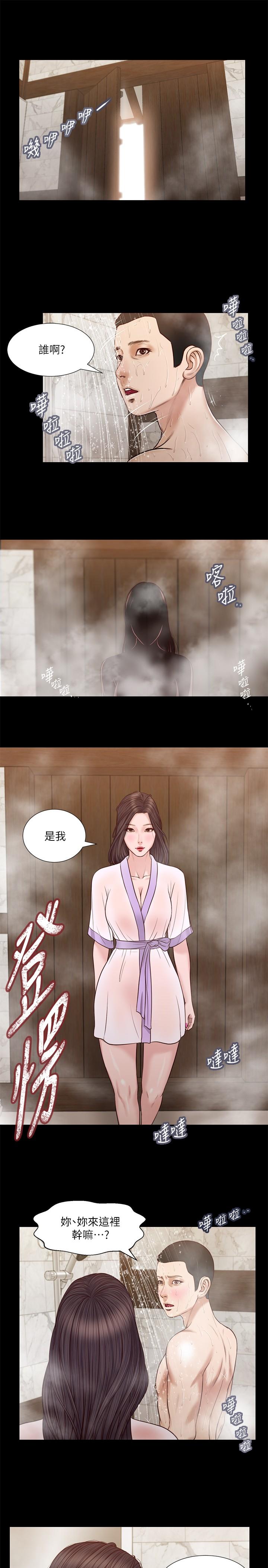第28话-跪在我身下吹的小妈-小妾-紫色芒果,色色思想（第9张）
