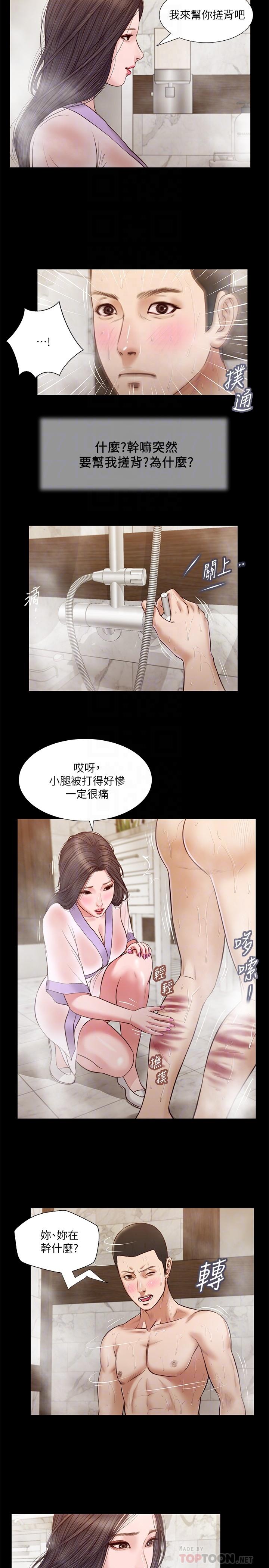 第28话-跪在我身下吹的小妈-小妾-紫色芒果,色色思想（第10张）