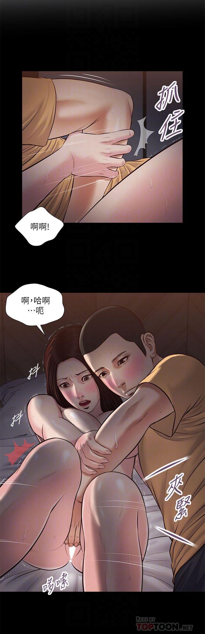 第37话-你干嘛舔那里-小妾-紫色芒果,色色思想（第10张）