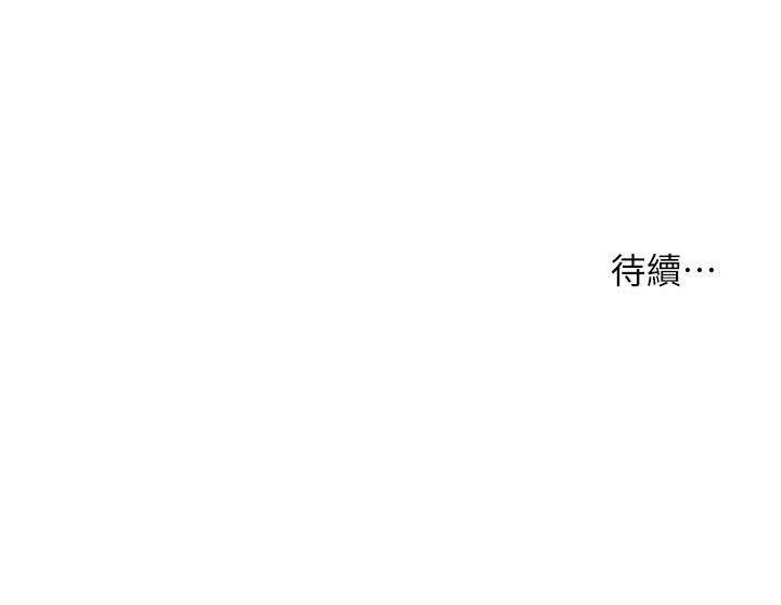 第37话-你干嘛舔那里-小妾-紫色芒果,色色思想（第25张）