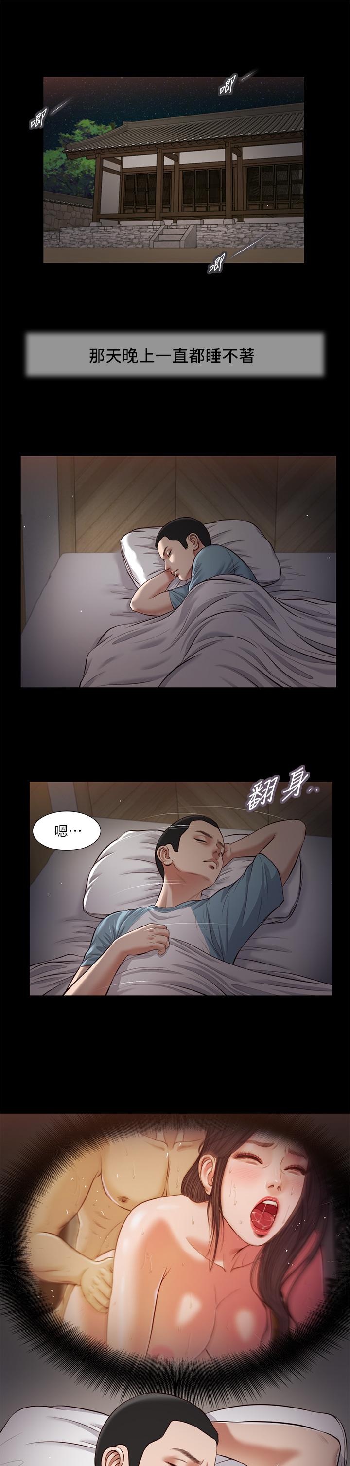 第39话-呻吟声与哭泣声交错的夜晚-小妾-紫色芒果,色色思想（第11张）
