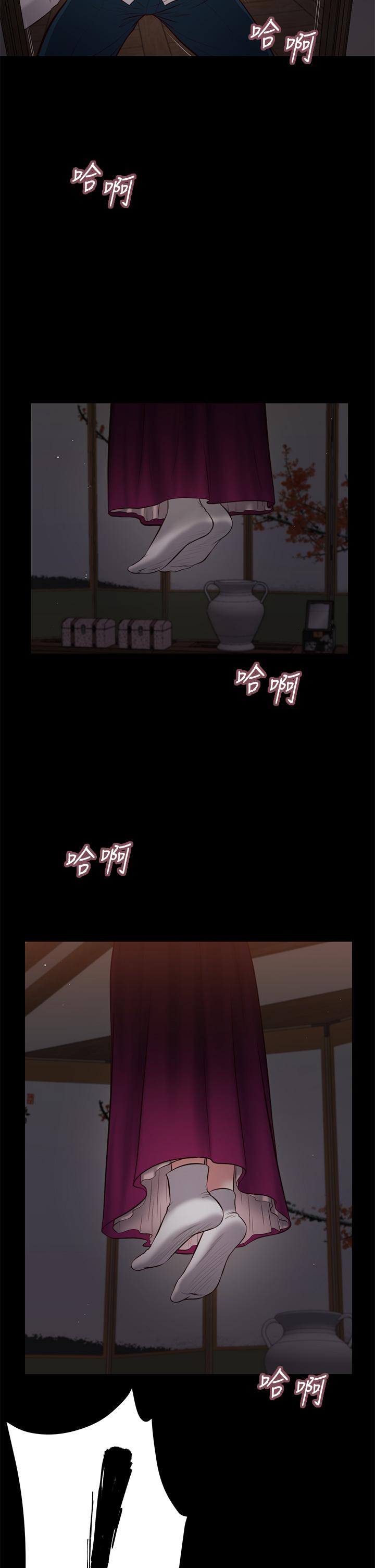 第42话-千金难买早知道-小妾-紫色芒果,色色思想（第19张）