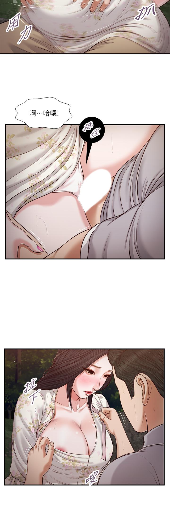 第62话-溪边的激烈性爱-小妾-紫色芒果,色色思想（第19张）