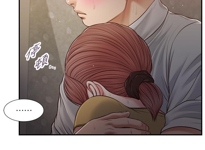 第68话-投入她温暖的怀抱-小妾-紫色芒果,色色思想（第9张）