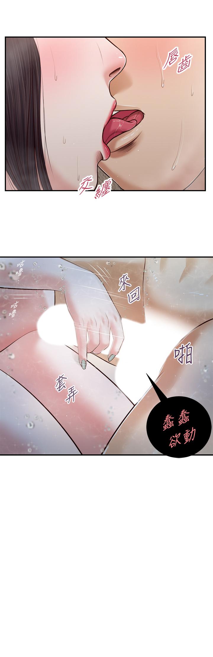 第75话-在浴缸里口交-小妾-紫色芒果,色色思想（第11张）