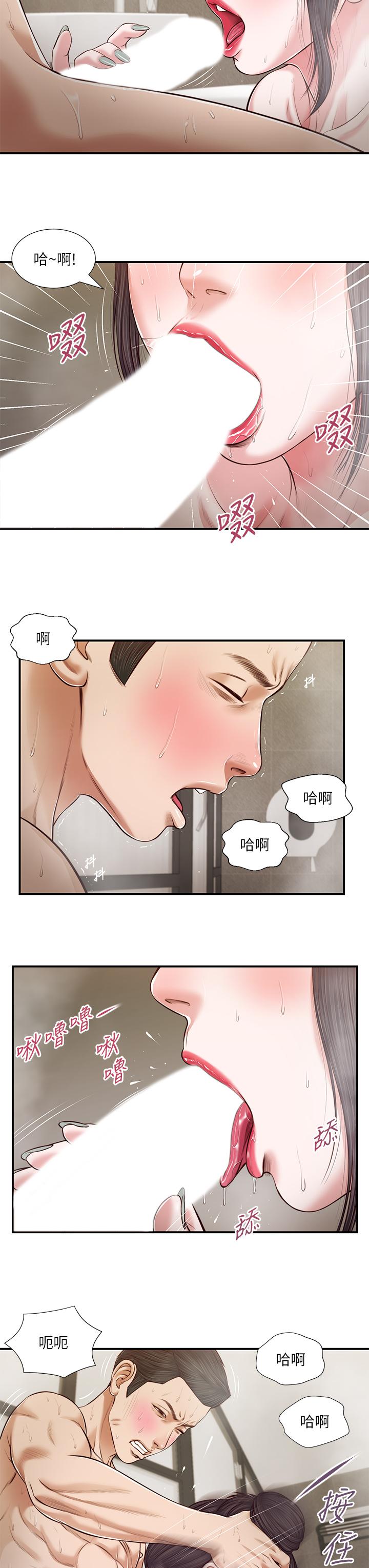 第75话-在浴缸里口交-小妾-紫色芒果,色色思想（第19张）