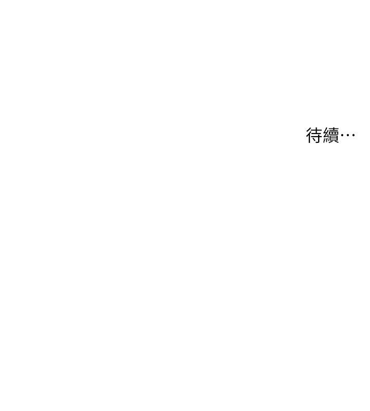 第80话-阿纯的谎言-小妾-紫色芒果,色色思想（第27张）