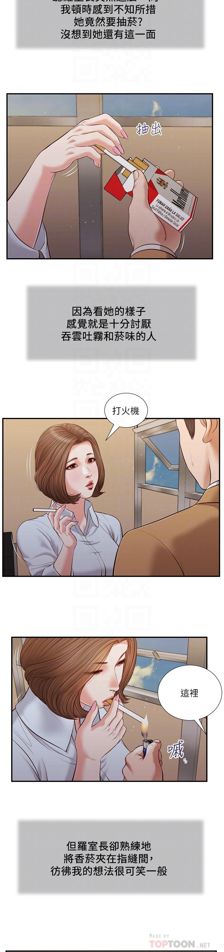 第91话-激烈的车震-小妾-紫色芒果,色色思想（第4张）