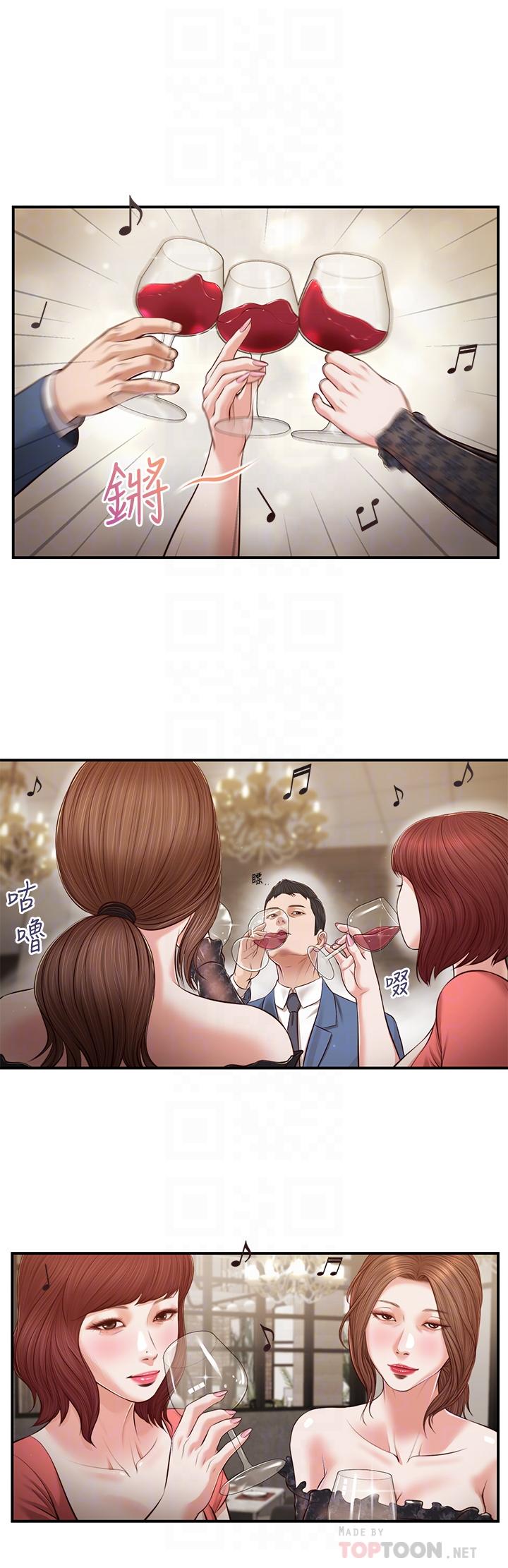 第108话-陷入欢愉之中-小妾-紫色芒果,色色思想（第16张）