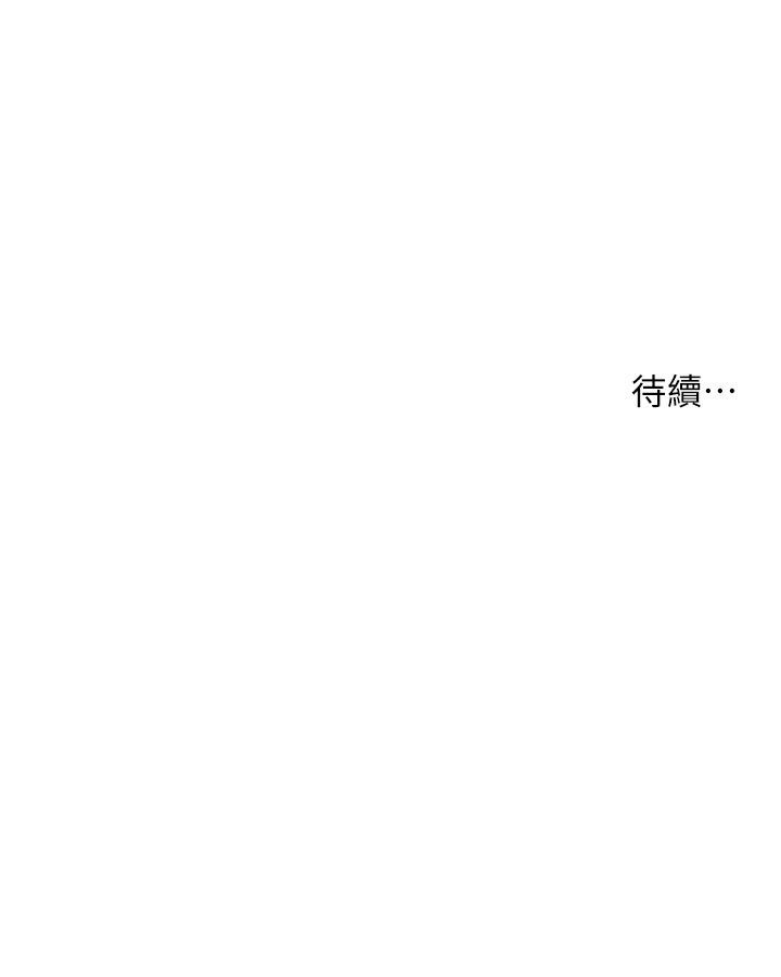 第108话-陷入欢愉之中-小妾-紫色芒果,色色思想（第22张）