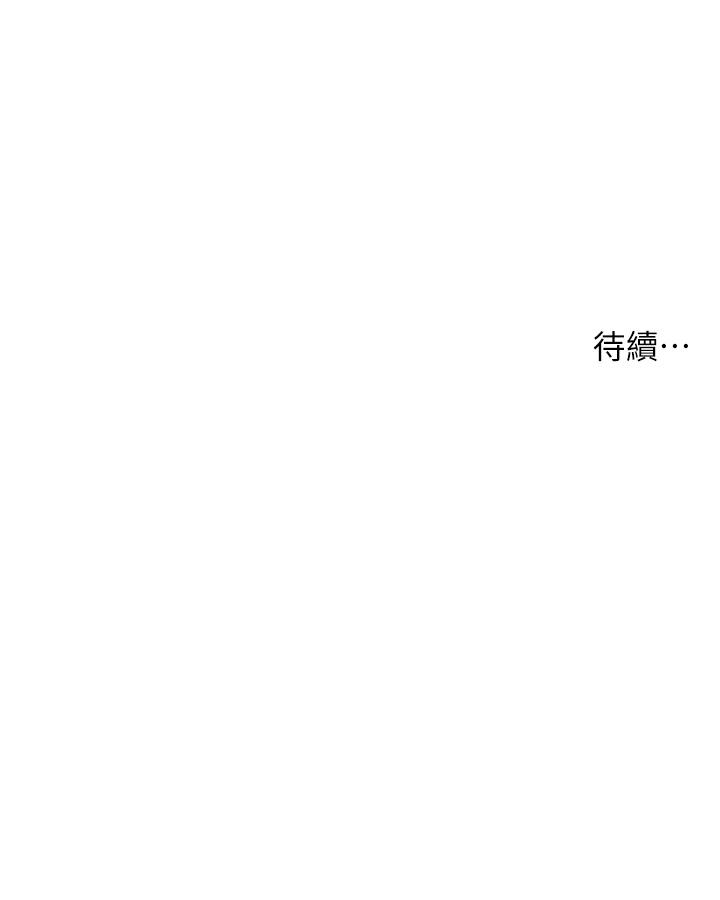 第109话-我来帮你搓搓背-小妾-紫色芒果,色色思想（第22张）